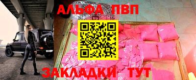 кокаин премиум Балашиха