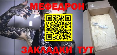 кокаин премиум Балашиха