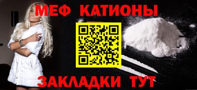 мет Балахна