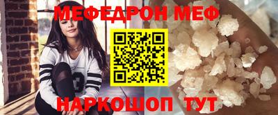 соль ск Балаково