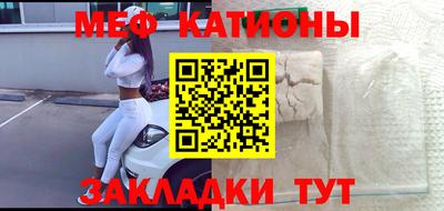 ALPHA PVP Балаково