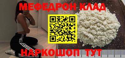ALPHA PVP Балаково