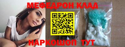 ALPHA PVP Балаково