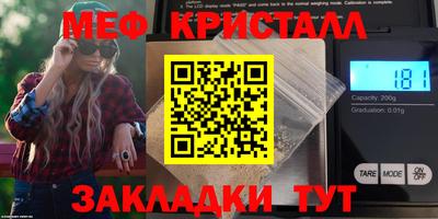 соль ск Балаково