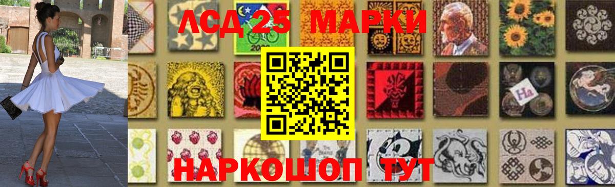 Губкин  ЛСД экстази  Вход с VPN  LSD-25 экстази кислота 