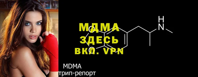 МДМА молли  blacksprut ссылка  Губкин  купить  