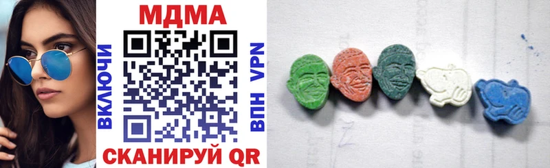 дарк нет телеграм  Губкин  МДМА VHQ  где найти  