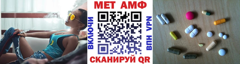 купить   Губкин  Первитин кристалл 