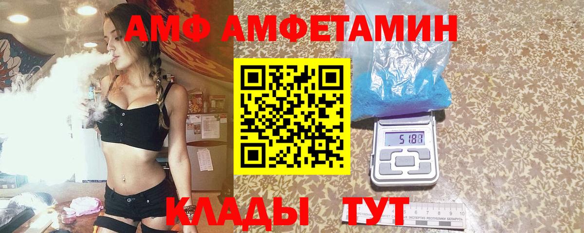 Метамфетамин винт  Губкин 