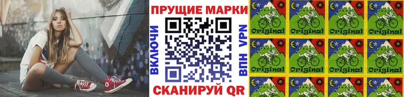 Наркотические марки 1,8мг  Губкин 