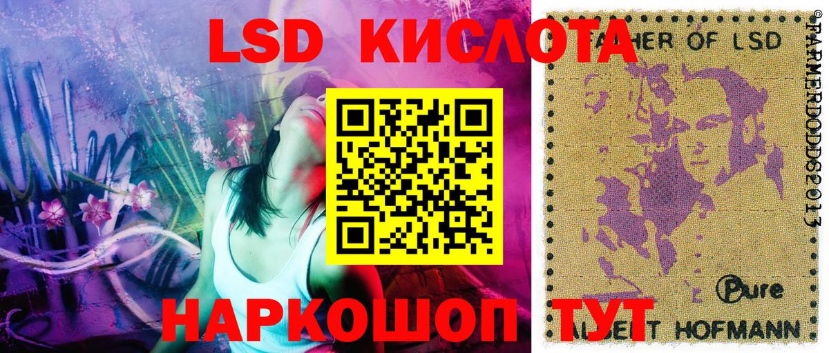 Марки 25I-NBOMe 1,8мг Губкин
