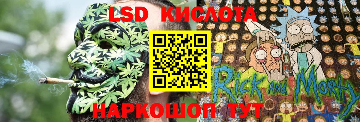 Наркотические марки 1,8мг  Губкин  Марки N-bome  Наркотические марки 1,8мг 