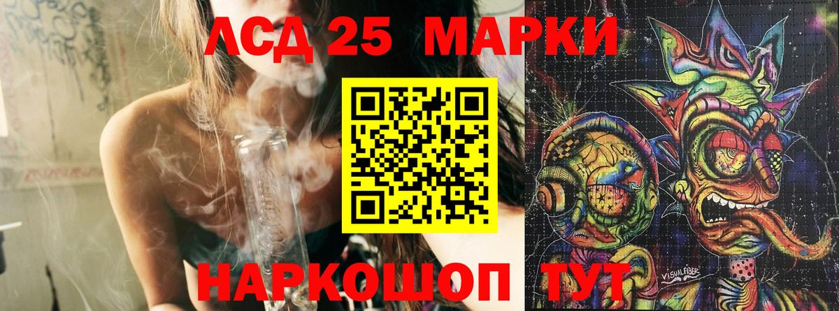 Губкин  Марки N-bome 1,8мг  Марки N-bome 1,8мг  Вход с VPN 
