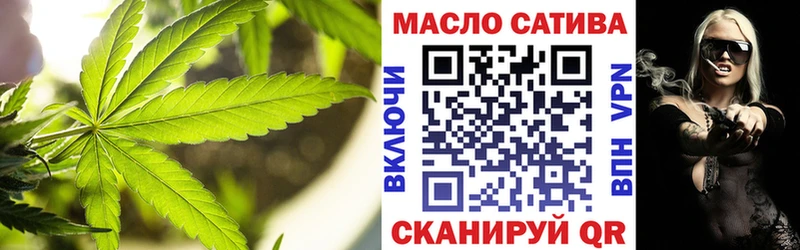 купить наркоту  MEGA сайт  ТГК THC oil  Губкин 