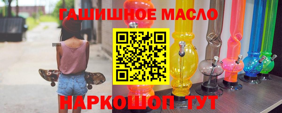 ТГК Wax Губкин
