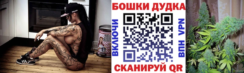 Бошки Шишки LSD WEED  Губкин 