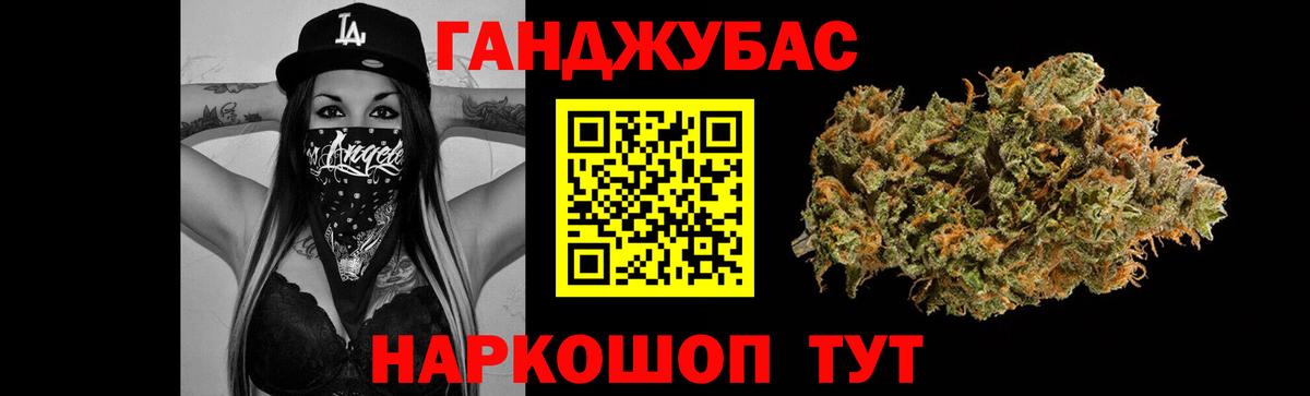 Шишки марихуана план Губкин